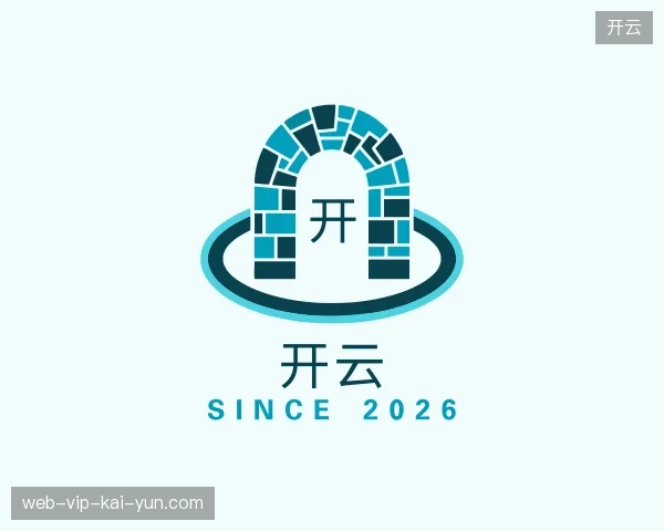 探索开云官方入口